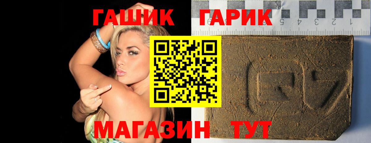 ГАШИШ hashish Дзержинский