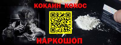 2c-b Балахна