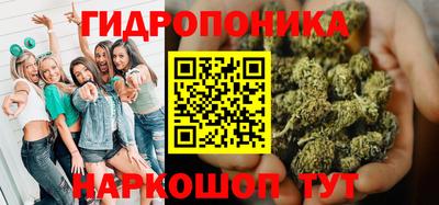 сатива Балаково