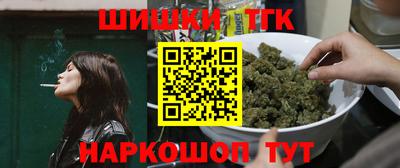 сатива Балаково