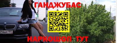 сатива Балаково