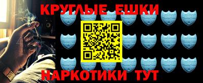 сатива Балаково