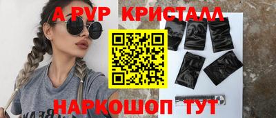 сатива Балаково