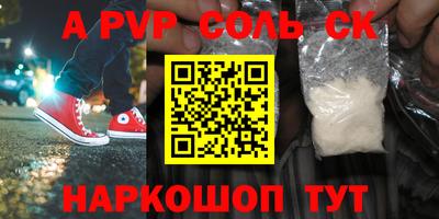 МДПВ Балашиха