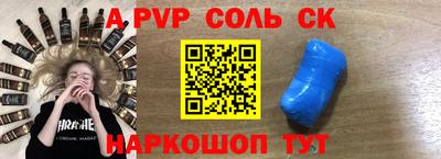 2c-b Балахна