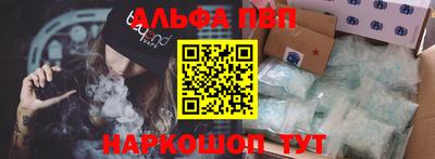 сатива Балаково