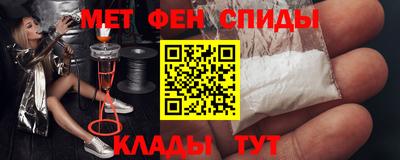 сатива Балаково