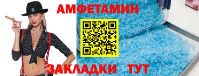сатива Балаково