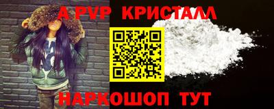 2c-b Балахна