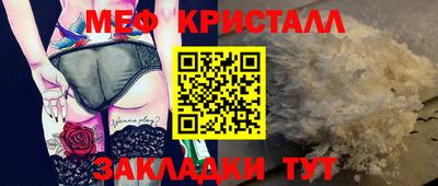 сатива Балаково