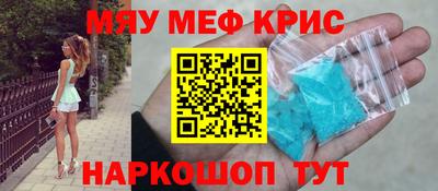 сатива Балаково