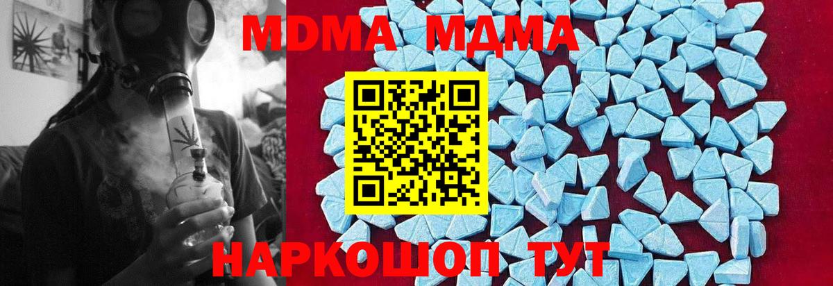 МДМА VHQ Дзержинский