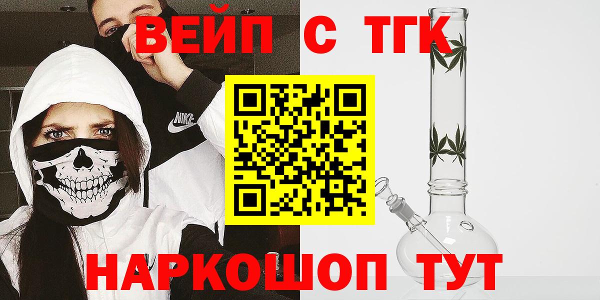 ТГК концентрат Дзержинский