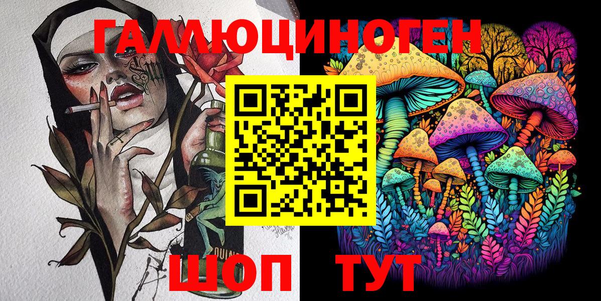 Дзержинский  Галлюциногенные грибы MAGIC MUSHROOMS  Галлюциногенные грибы MAGIC MUSHROOMS  Вход с VPN 