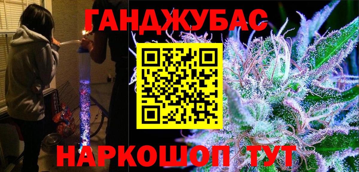 Дзержинский  Бошки марихуана сатива  Бошки Шишки марихуана  Конопля LSD WEED  Вход с VPN 
